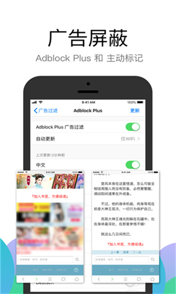alook浏览器安卓版
