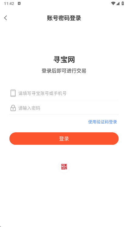 寻宝网