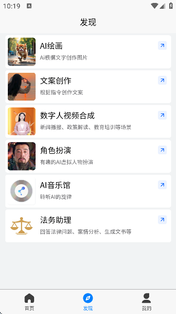 细雨Ai