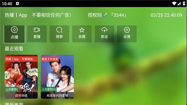 玉米影视