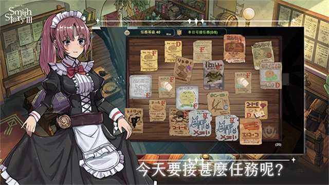 工匠物语3中文版