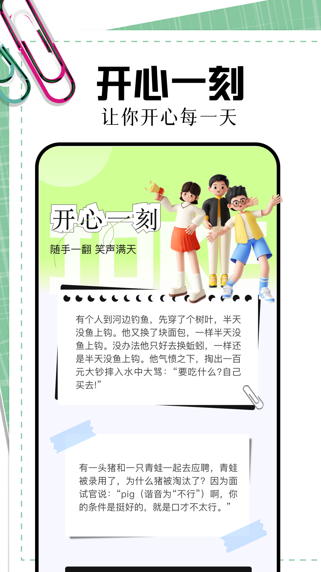 369乐园