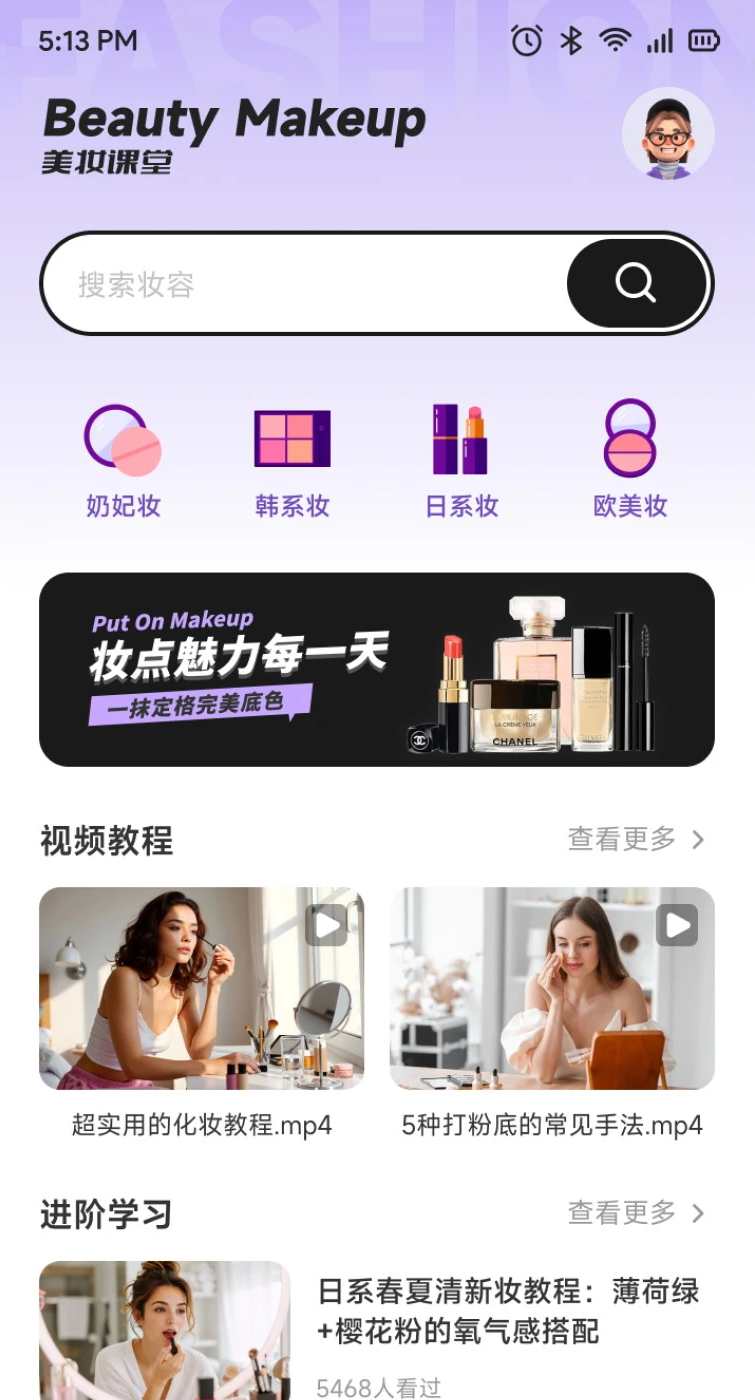 飞嬿