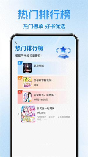 希马畅听小说