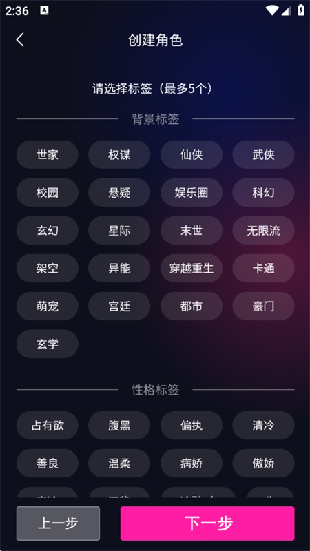 HotChat