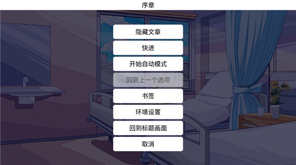 时廻者汉化版