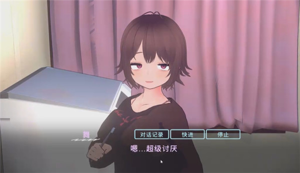 理想的家里蹲生活