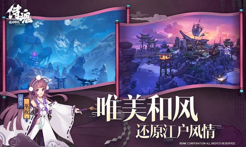 胧月