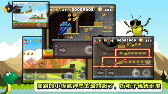 松鼠大作战安卓版