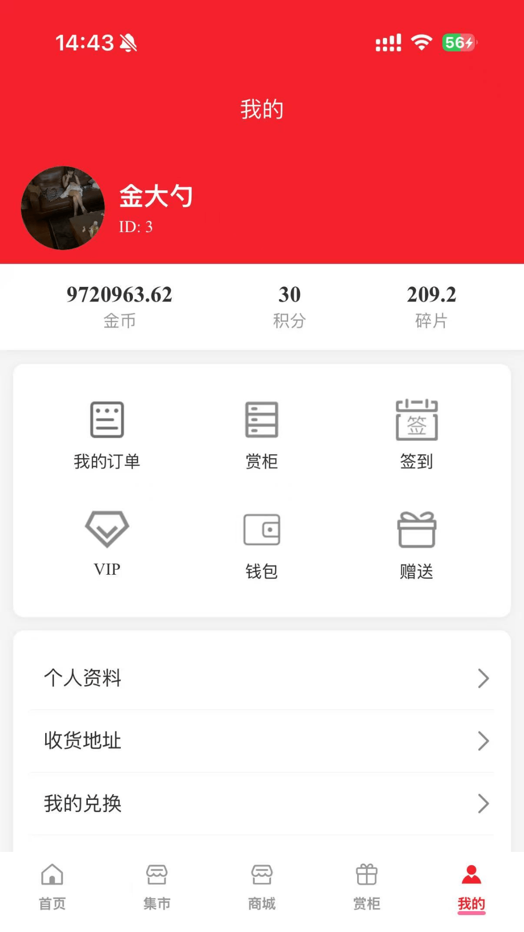 逗趣盒