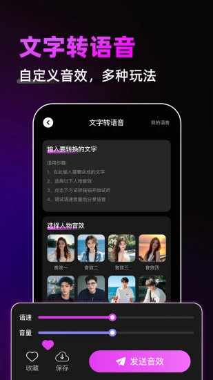 游戏辅助神器