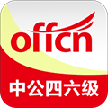中公四六级