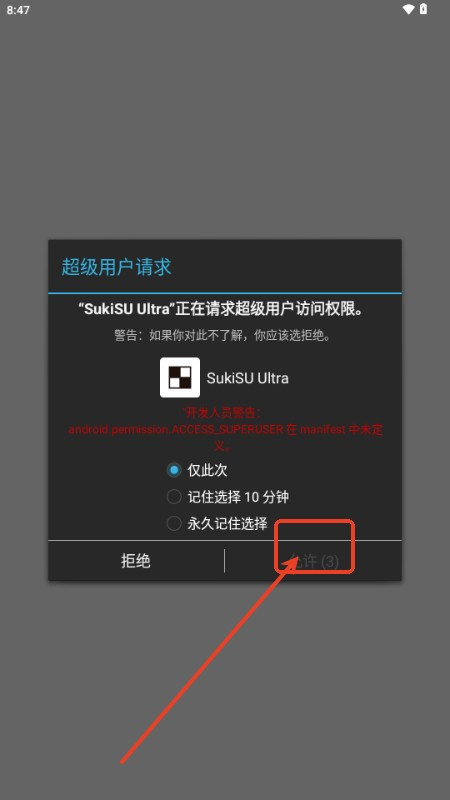 ksu杂鱼面具