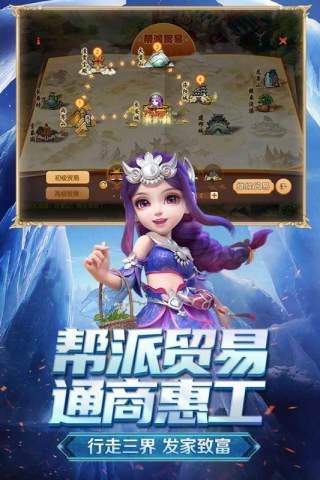 大话梦幻西游