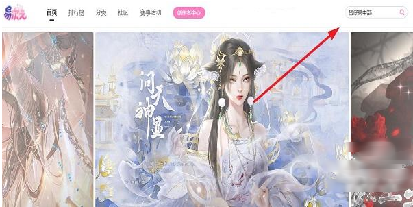 蛋仔高中部