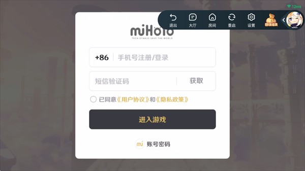 870游戏盒最新版本2026
