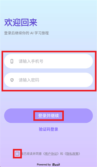 银河AI学