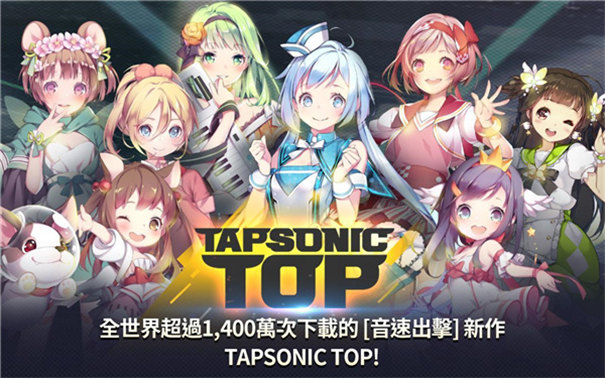 偶像超音速国际服