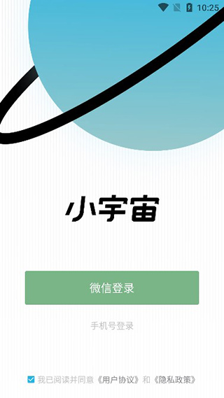 即刻小宇宙FM播客APP