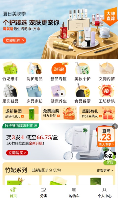 天然工坊