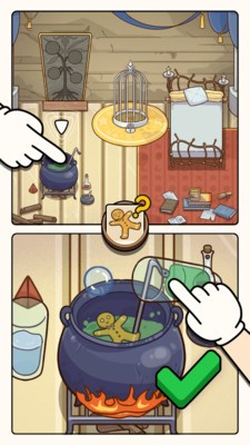 真相只有一个