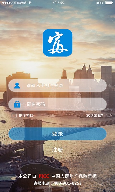码盛富