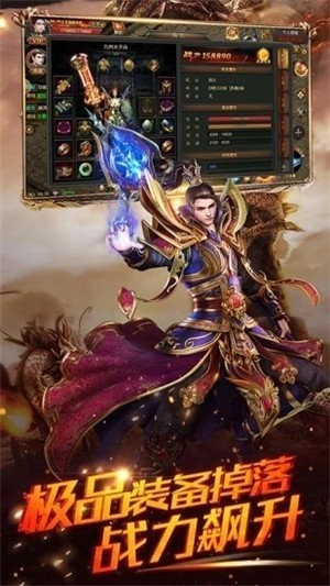 赤金战神