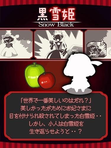 黑雪姬