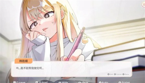 大学助教生活slg