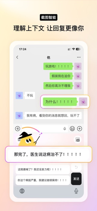 Yomoa AI