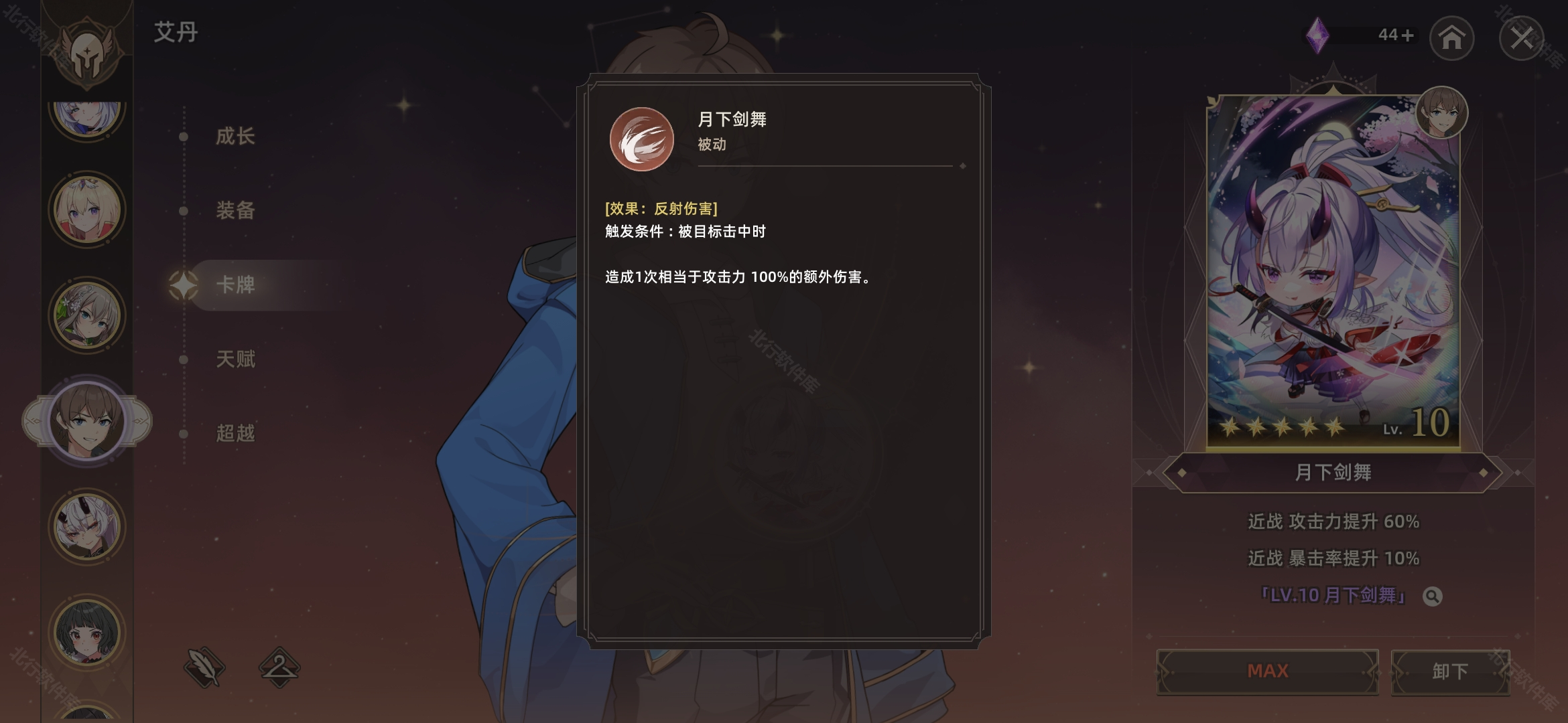 失落之剑国际服