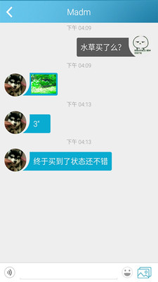 水族汇
