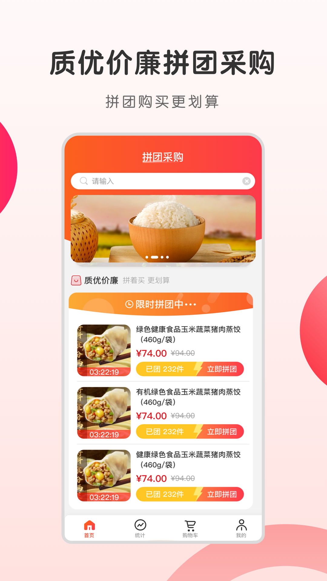 开心虎严选