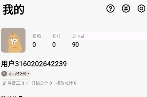像塑