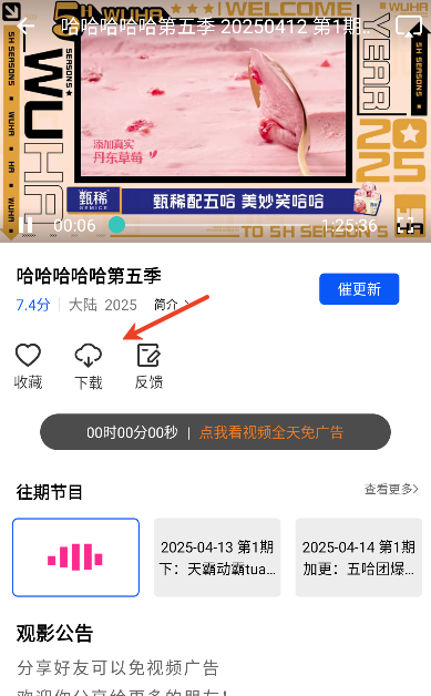 珊瑚视频