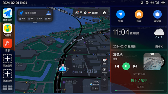氢桌面车机版2026