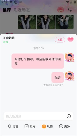 对缘相亲平台