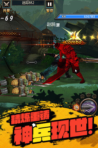 KO格斗天王