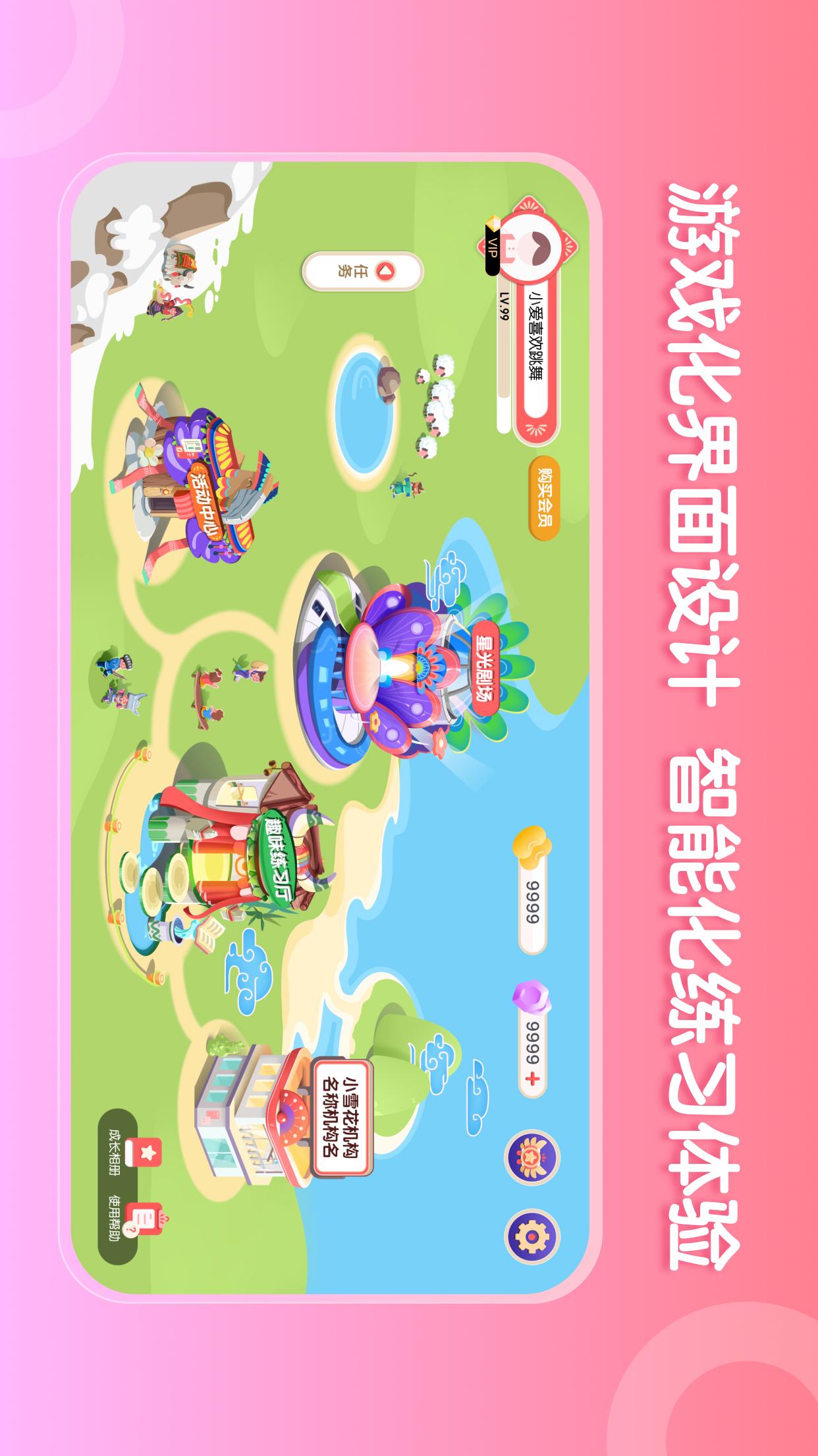 ai眺舞