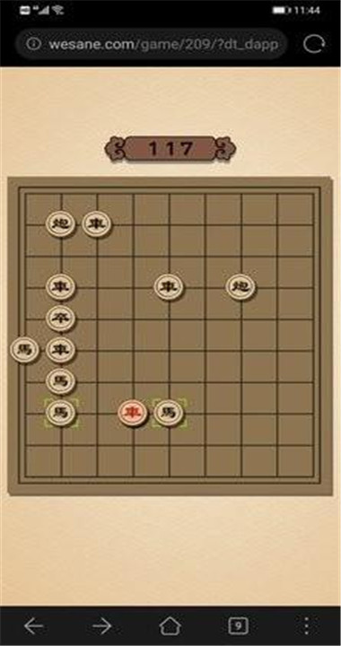 象棋大逃杀