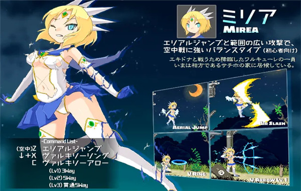 米莉亚战记dx手机版