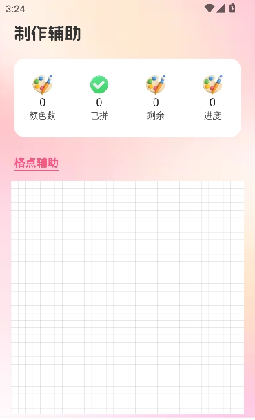 小龙虾帮手