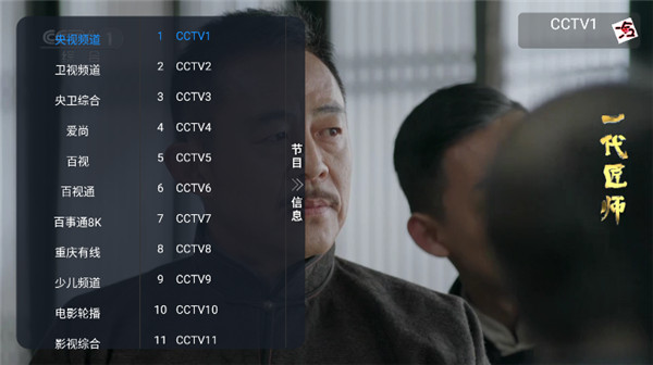 冷家影视