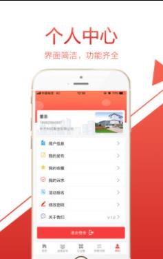 南通政企通