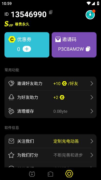 皮卡充电秀高级版