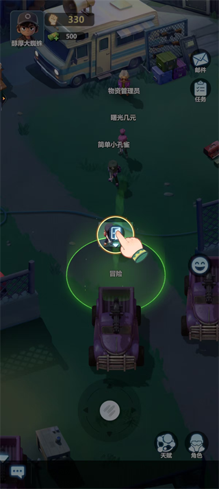 曙光纪元