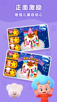 美味点心屋