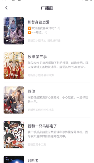 饭角APP手机版