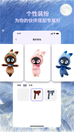 星禾谷AI