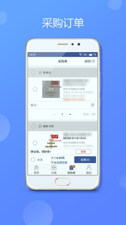 易掌管